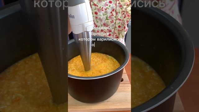 Офигенный тыквенный суп #еда #рецепт #красота #обзор #здоровоепитание #нутрициолог
