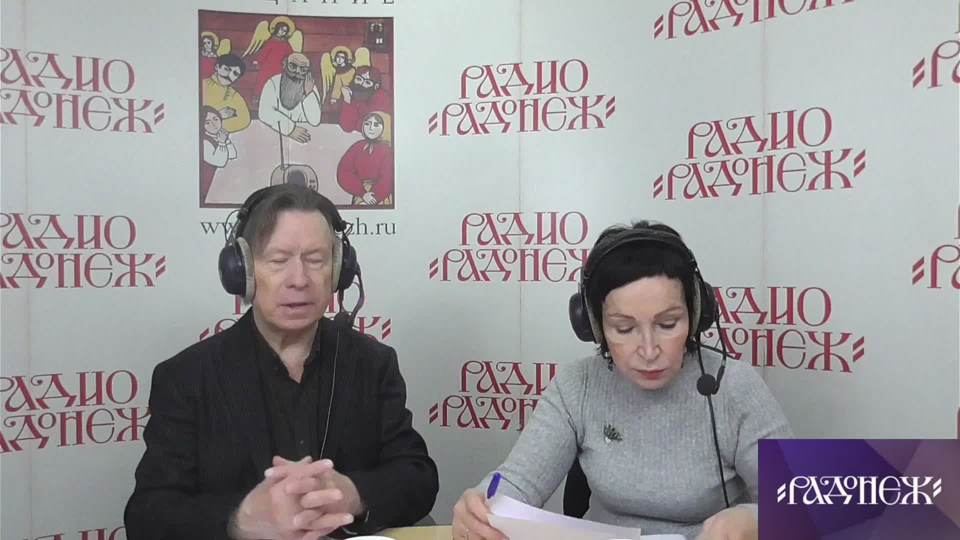 Валентин Лебедев, гость -  психолог Людмила Аркадьевна Рябиченко, в программе " Любовь и верность "