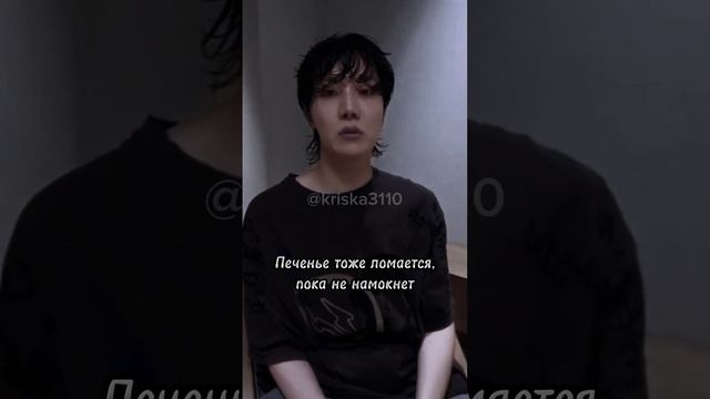 BTS Чон Хосок/Ким Тэхён