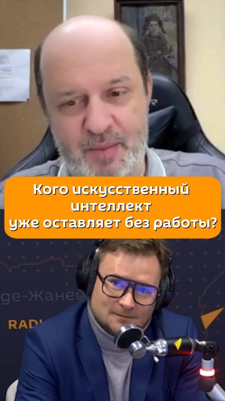 Кого искусственный интеллект уже оставляет без работы?