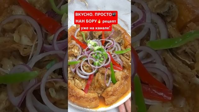 ПОДРОБНО НА КАНАЛЕ #уйгуркаготовит🔥#манты #тесто #уйгурскаякухня #лагман #мясовказане