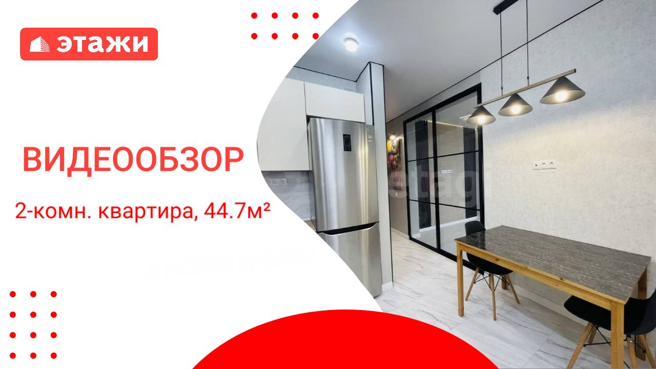 МО, Раменский г.о., ул. Северное ш. 32 /9 200 000₽/ Анна +7 969 019 03 11 #раменское #квартира