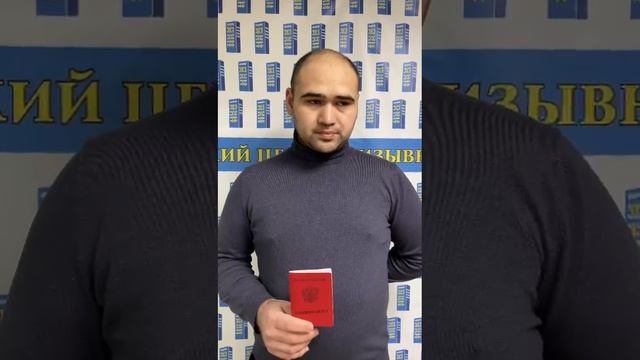 Военник в Уфе. Смена категории годности Уфа и РБ. Отсрочка Уфа. Военный билет Уфа