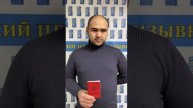 Военник в Уфе. Смена категории годности Уфа и РБ. Отсрочка Уфа. Военный билет Уфа