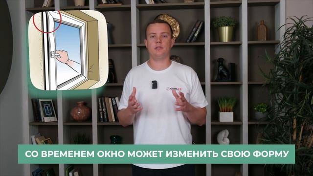 НЕКАЧЕСТВЕННЫЙ МОНТАЖ ОКОН: последствия и решения
