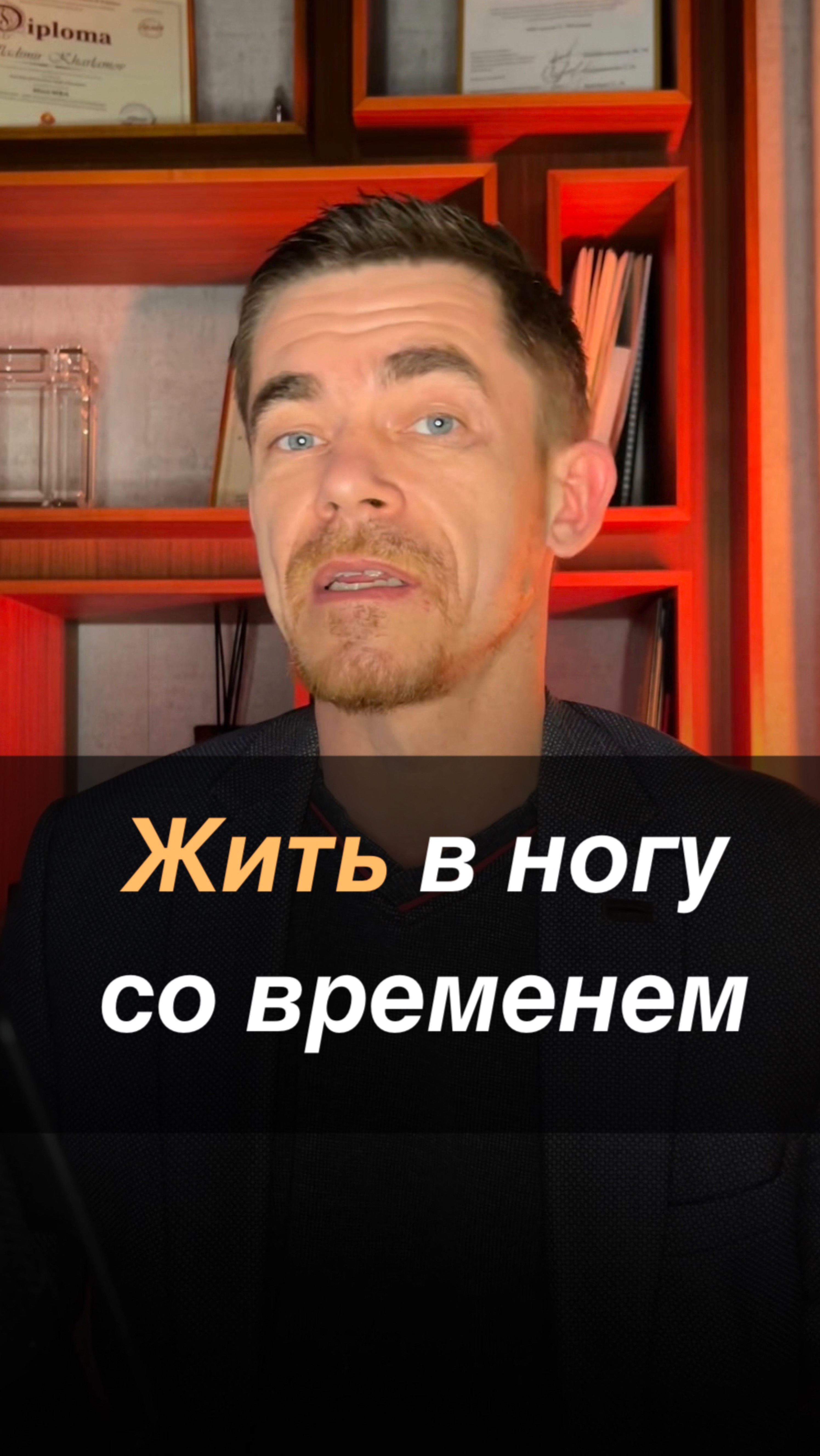 Влияние личного года на жизнь человека