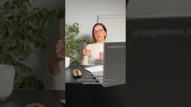 Заявление на Патент на 2025 год ИП нужно подать до 16 декабря 2024 года