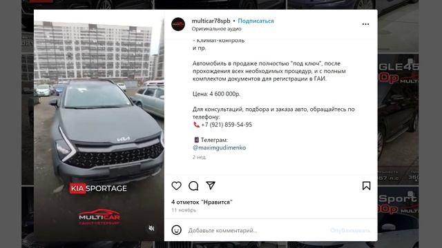 multicar78spb