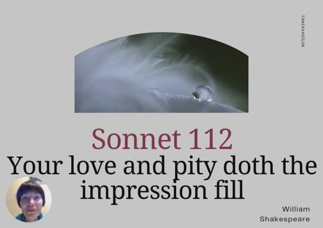 Sonnet 112 Shakespeare па-беларуску