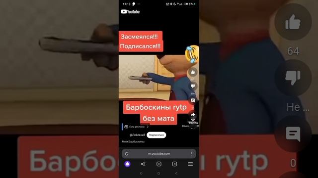 РЖАКА🤣🤣🤣