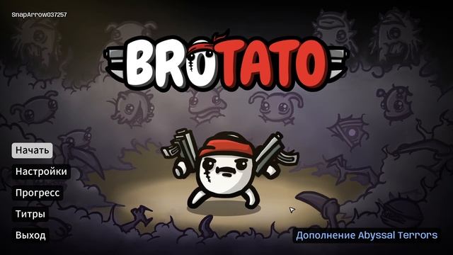 Выживание картошки. Новый сезон. День 6
