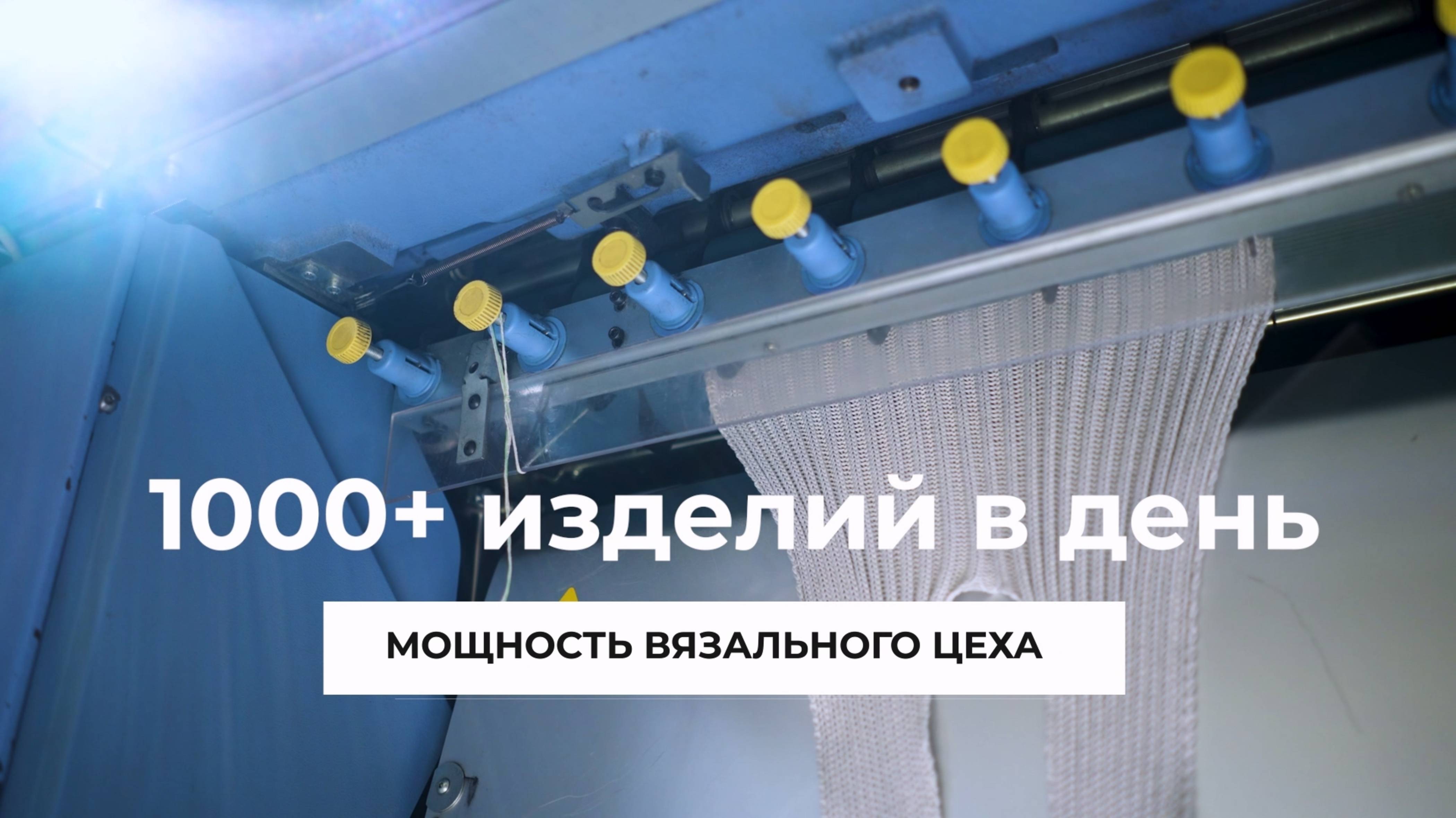 Видеопрезентация Мануфактура Дмитриев