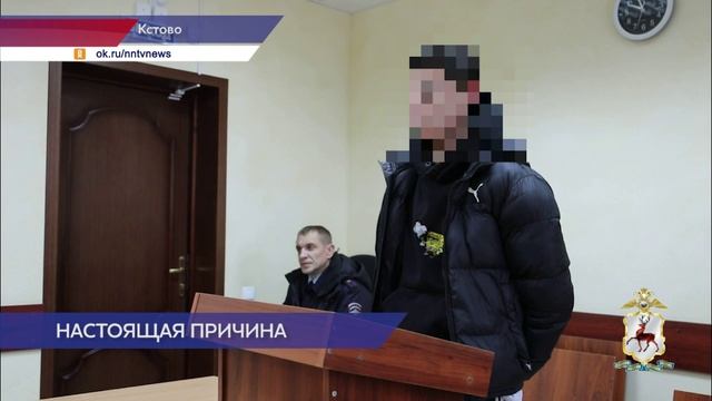 Задержан виновник громкого хлопка в Кстове