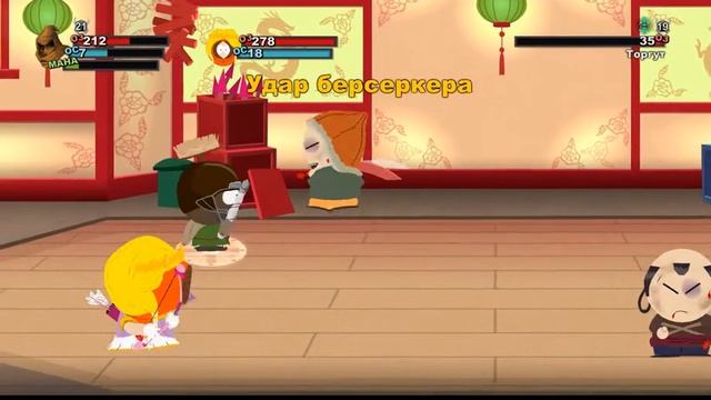 South Park:The Stick of Trith(5 часть)