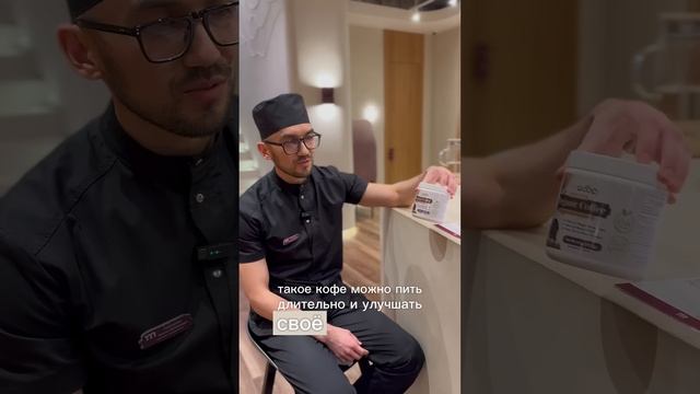 Растворимый кофе на каждый день с грибами-адаптогенами
