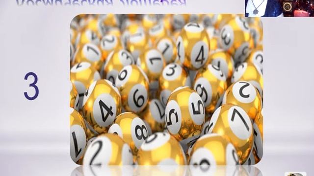 Космическая лотерея 2020