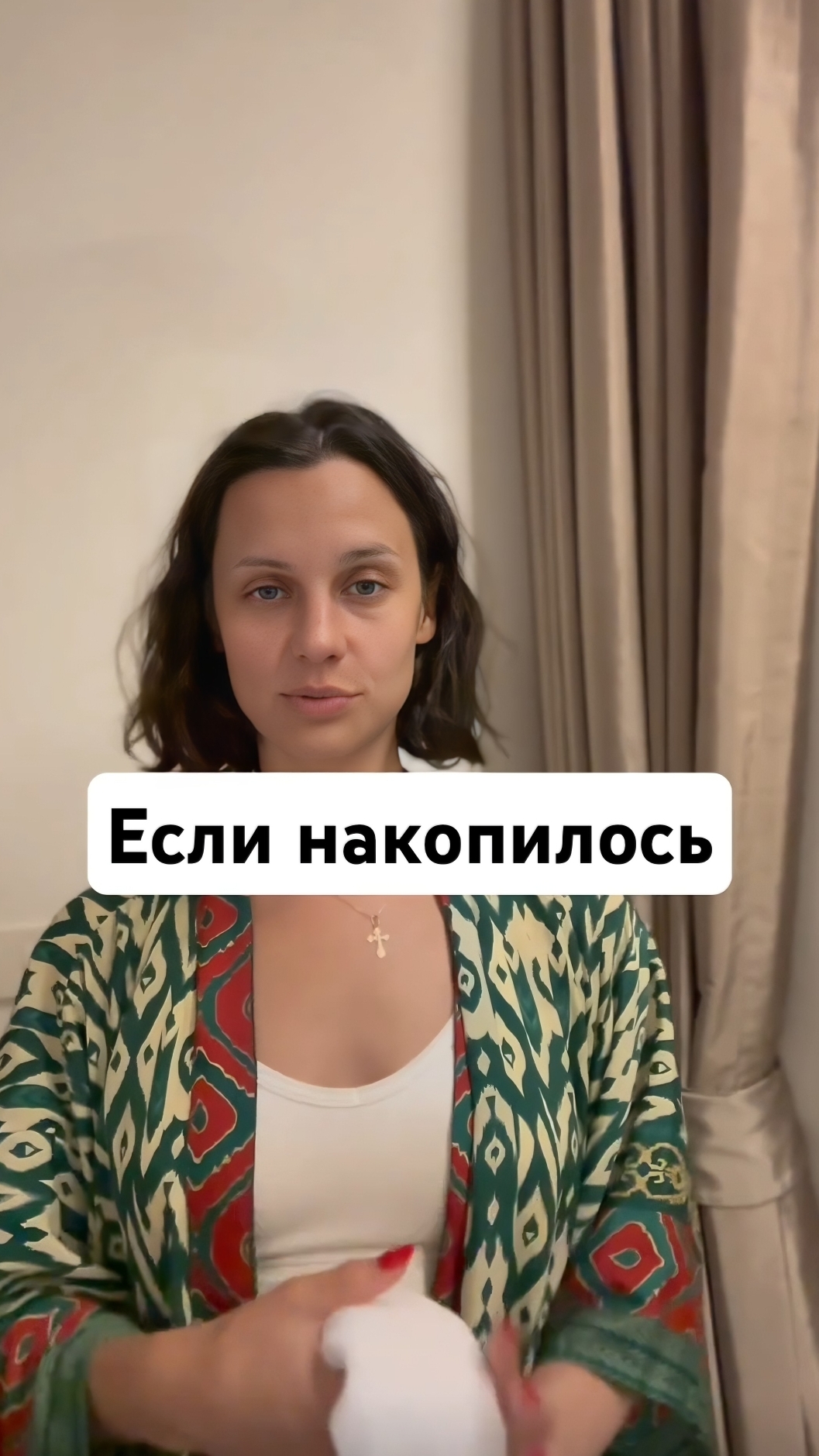 🔥Подписывайтесь на мой ТГ канал @vyazminaAlena7 #юмор #практика