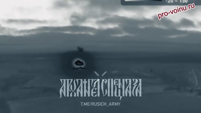 Работа БМП-3 из ЗОП по позициям противника.