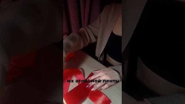 БАНТИКИ НА ЁЛКУ🎄/ЧАСТЬ 1🎀/