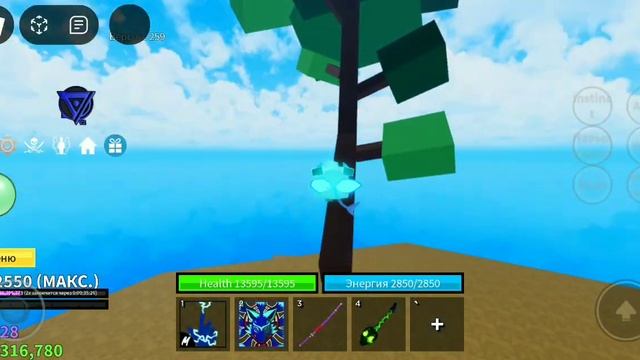 script blox fruits mobile | скрипт блокс фрутс на 💻