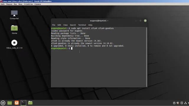 Linux Mint