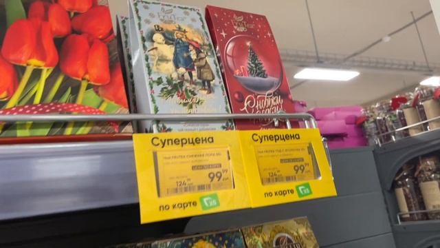 Vlog: «Новогодний обзор из магазина «Перекрёсток» //Зачем направили ребёнка к стоматологу-хирургу?!