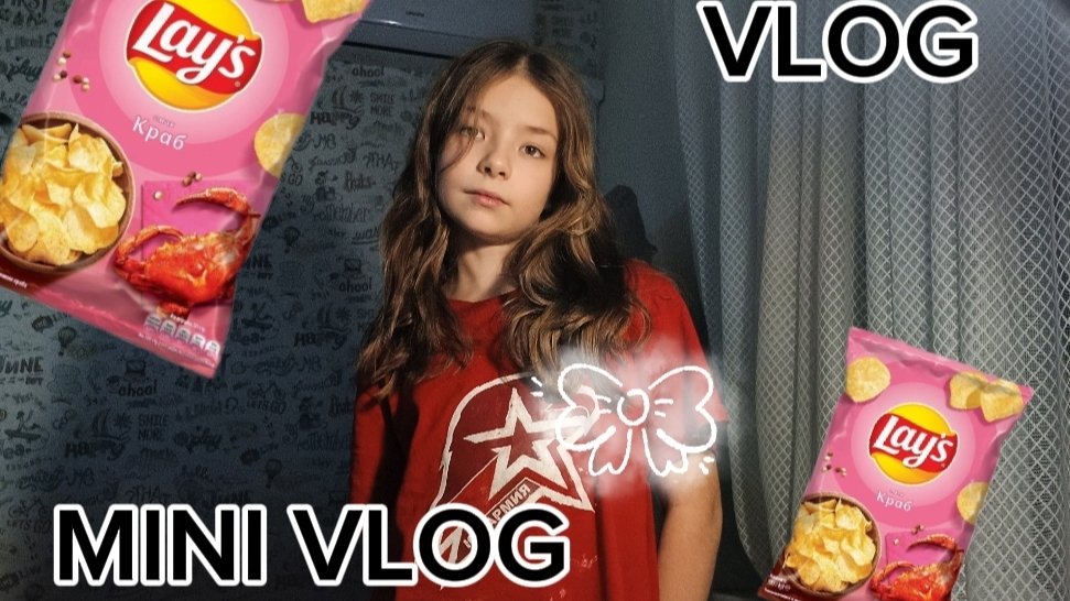 VLOG МИНИ😙