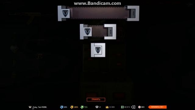 Warface . Выбиваем пуху за варбаксы с 5 коробок