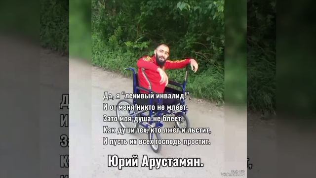 "не суди, да не будешь сам судим".mp4