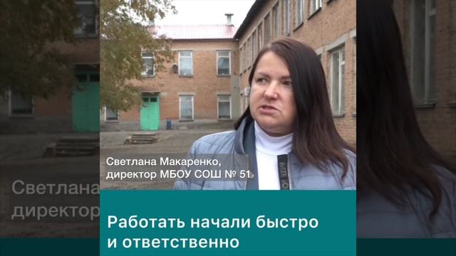 В школе № 51 села Березовка капитально ремонтируют крышу.