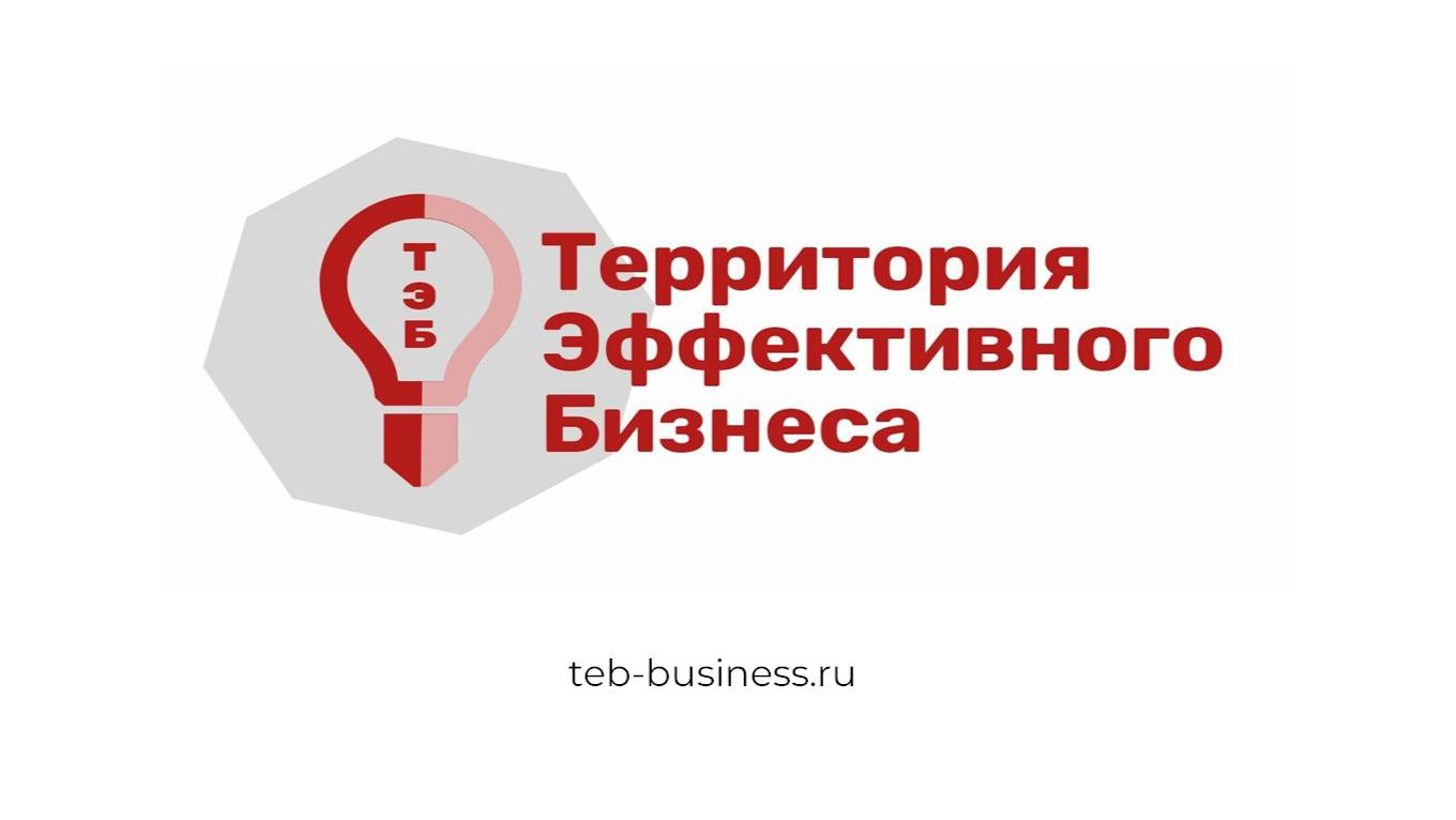 Триггеры принятия решений клиентами коммерческих клиник.
Бизнес-психолог Алсу Хузиева.