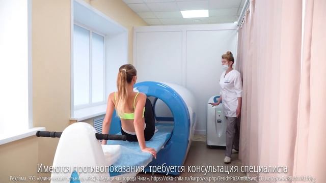 Центр озонотерапии и рефлекторных методов лечения открылся в «Карповке»