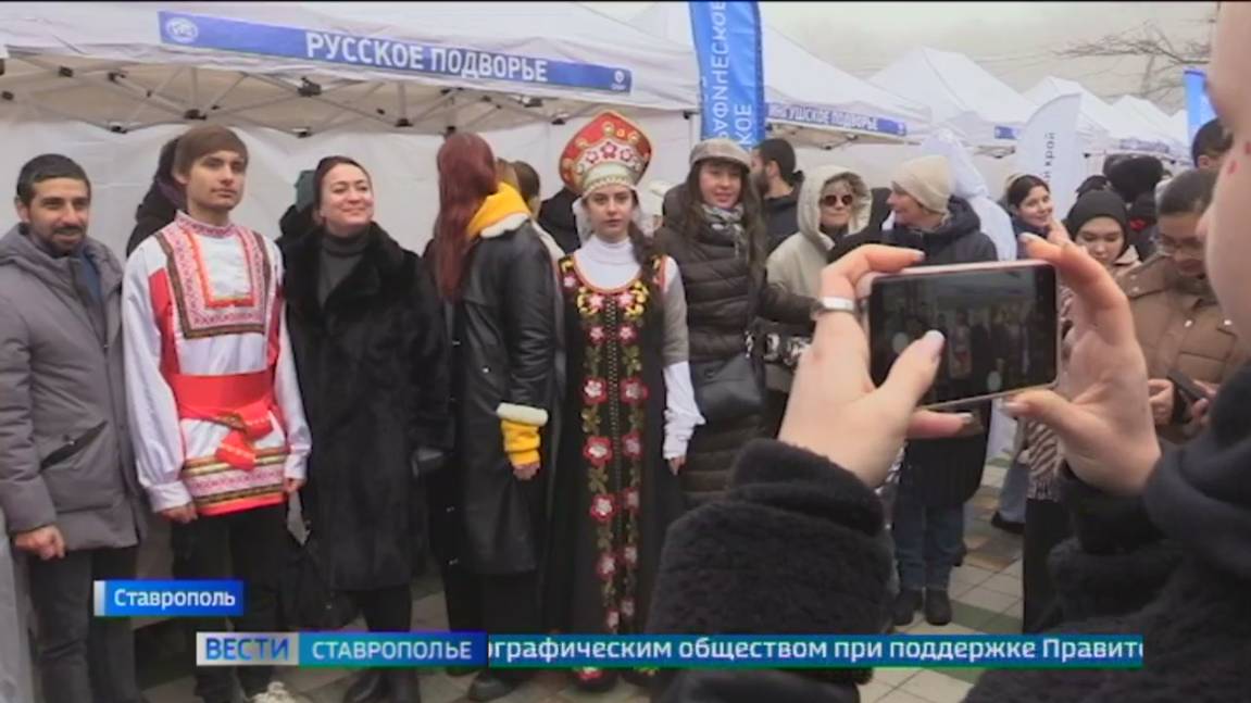В Ставрополе проходит Международный фестиваль «География»