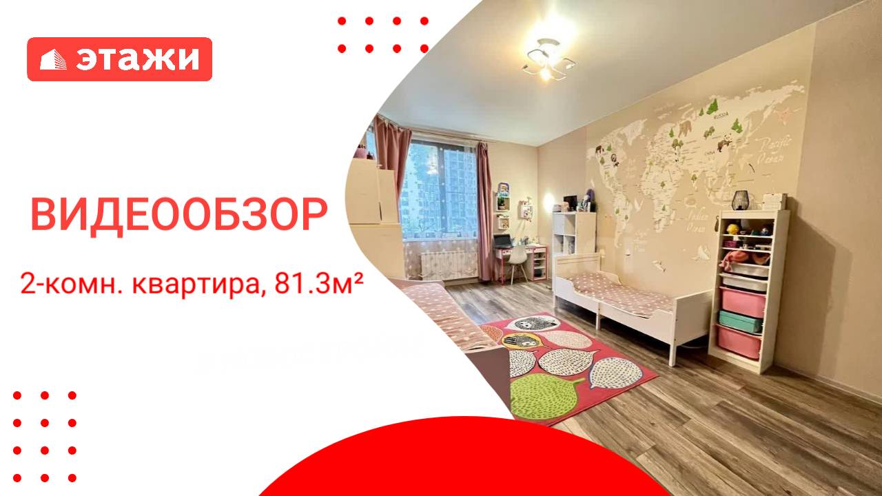 МО, п. Ильинский, ул. Чкалова 2 /13 800 000₽/ Светлана +7 969 019 02 90 #раменское  #квартира