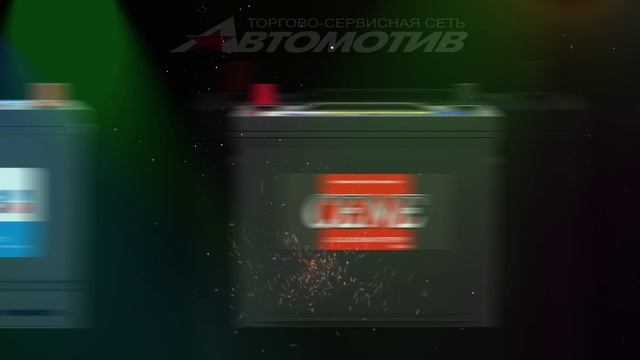 АвтоМотив