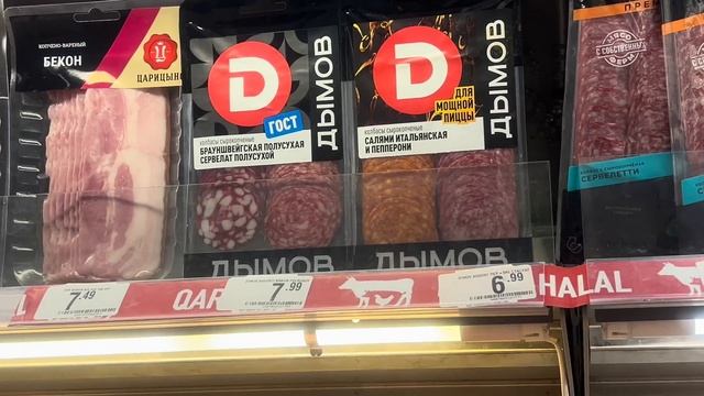 ПРОДУКТЫ НА 89 $~152 МАНАТА.ПОКУПКИ К ПРАЗДНИЧНОМУ СТОЛУ.BRAVO MARKET#azerbaycan#baku#yummyfood#еда
