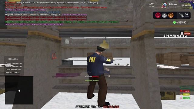 тактика