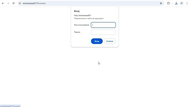 Обновление прошивки для AlphaSE Hub2