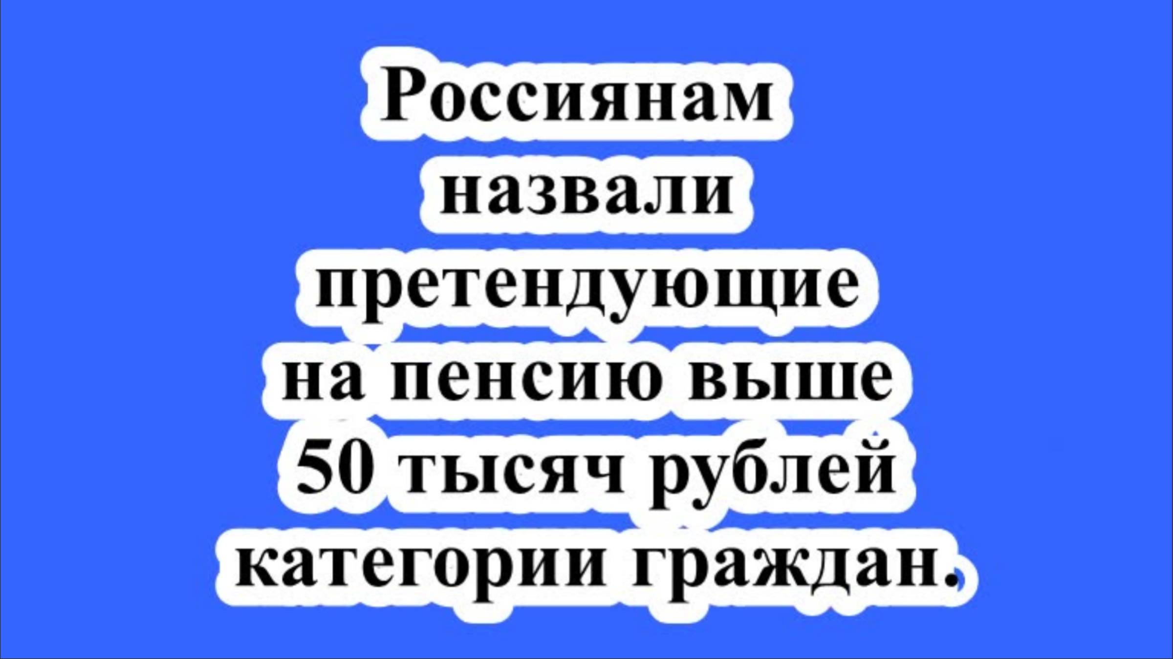 Жилье на землях сельхозназначения.