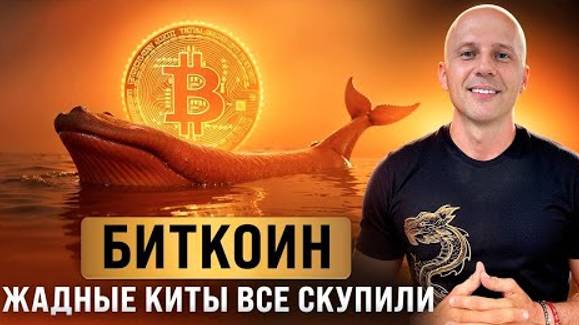 КРИПТОВАЛЮТА БАЙБИТ БИТКОЙН / 加密貨幣 BYBIT 比特幣 / BITCOIN BYBIT CRYPTOCURRENCY