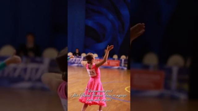 Моя турнирная жизнь 029