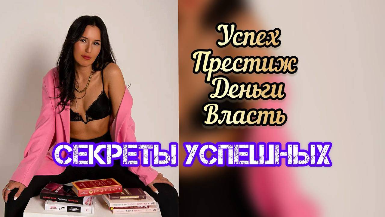 ОШИБКИ МНОГИХ ЛЮДЕЙ