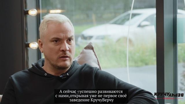 Франшиза КручуВерчу Шаверма
