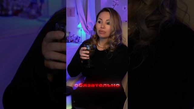 Программируйте свою воду на процветание