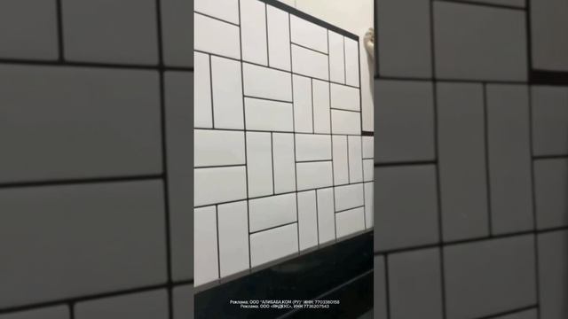Самоклеящиеся панели