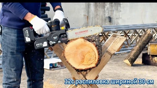 Обзор пилы