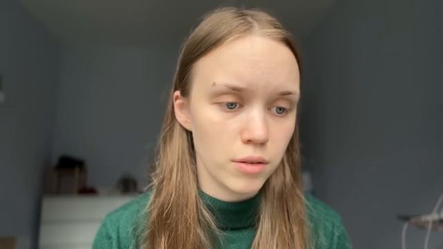 Я устала …