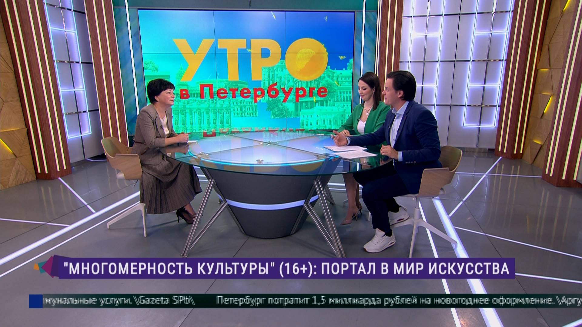 Инклюзивный проект «Многомерность культуры»