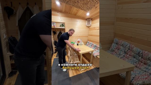 Ты же о таком мечтал #баня #каркаснаябаня #банябочка #дача #строительство #вечныебани #shorts