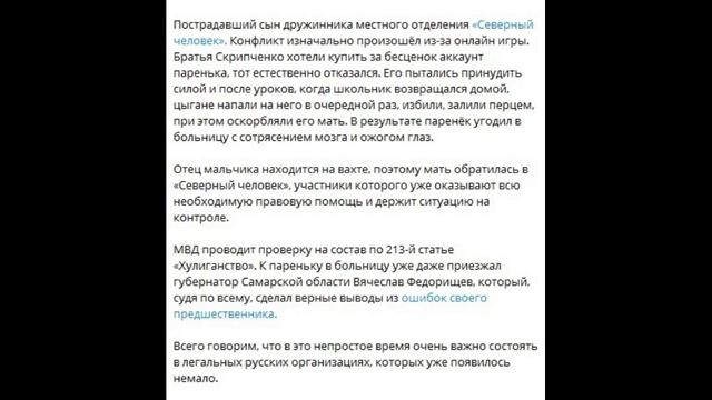 Вопрос ребром_ Раз диаспоры легальная ветвь власти, значит быть русской диаспоре.